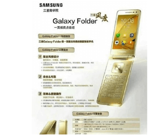 Samsung Android Flip Phone